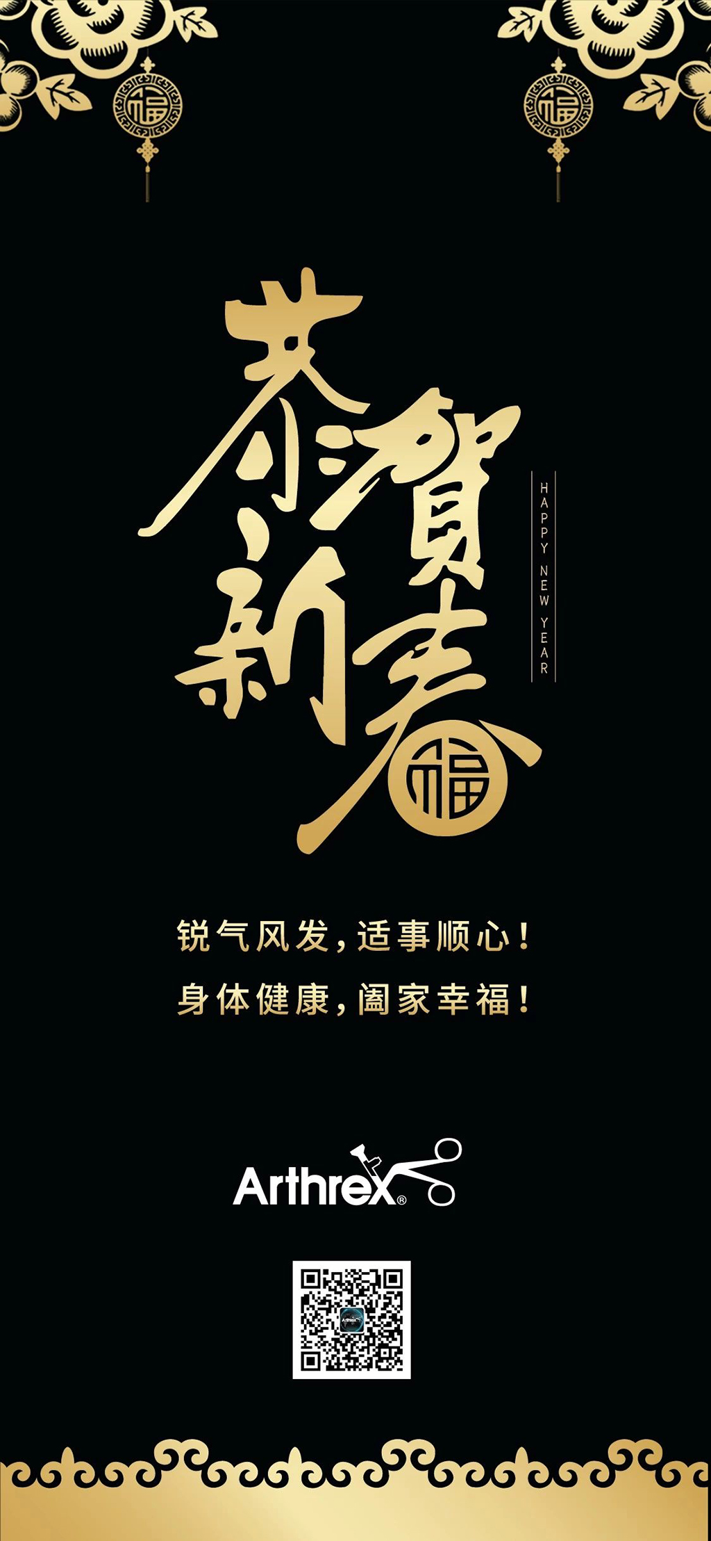 微信图片_20190520134034