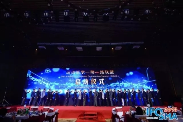 袖齐治平，并肩而行——IFOSMA2018 Arthrex卫星会报道