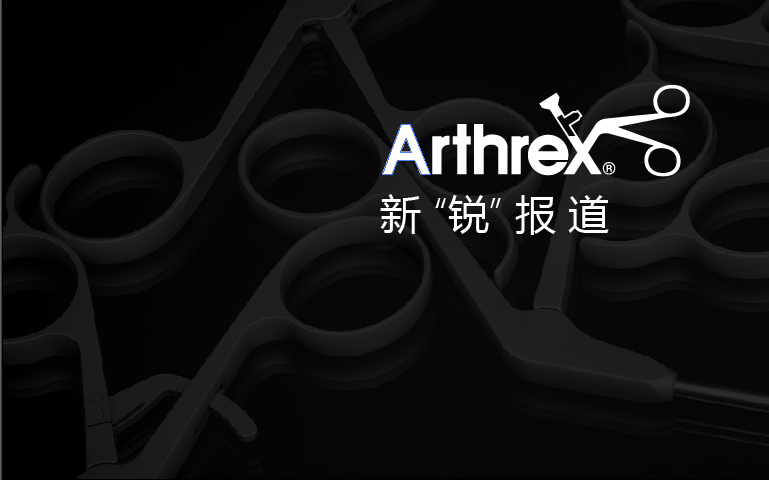 国家市场监督管理总局第一号文件出台，剑指医疗器械“不良事件”