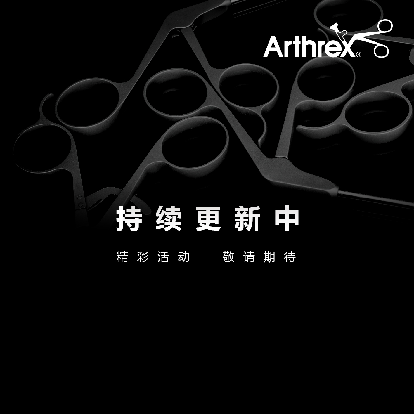 微信图片_20190826174818