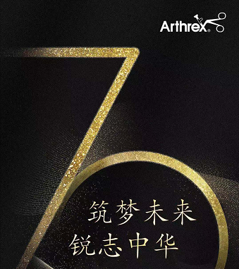 筑梦未来，锐志中华！祝大家节日快乐！