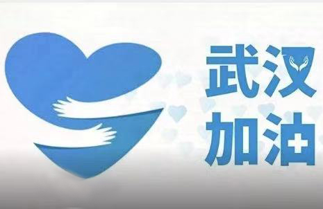 锐适医疗心系疫区，紧急捐赠发往武汉！