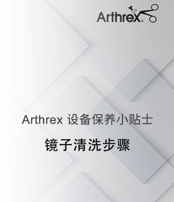 镜子的清洗步骤