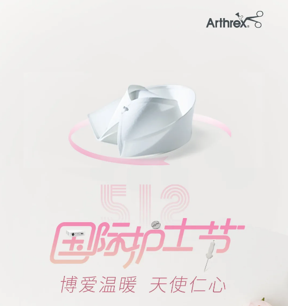 祝白衣天使们节日快乐！