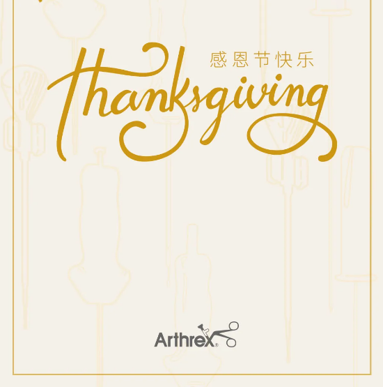 你是冬日暖阳，感恩节快乐