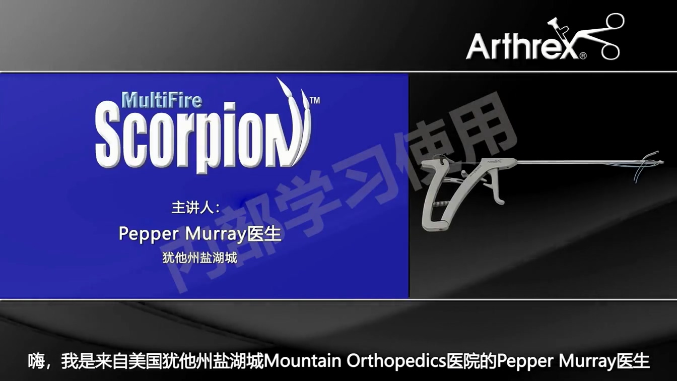 快速双枪过线器的操作视频