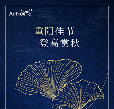 重阳佳节，登高赏秋！