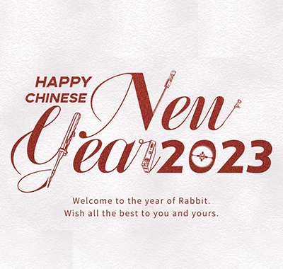 欢愉且胜意，万事尽可期