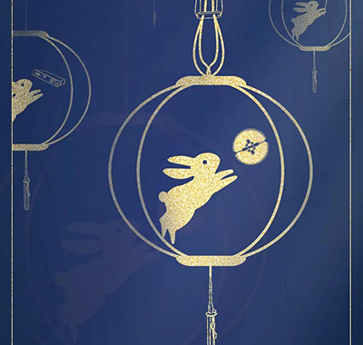 元宵喜乐，最适圆满