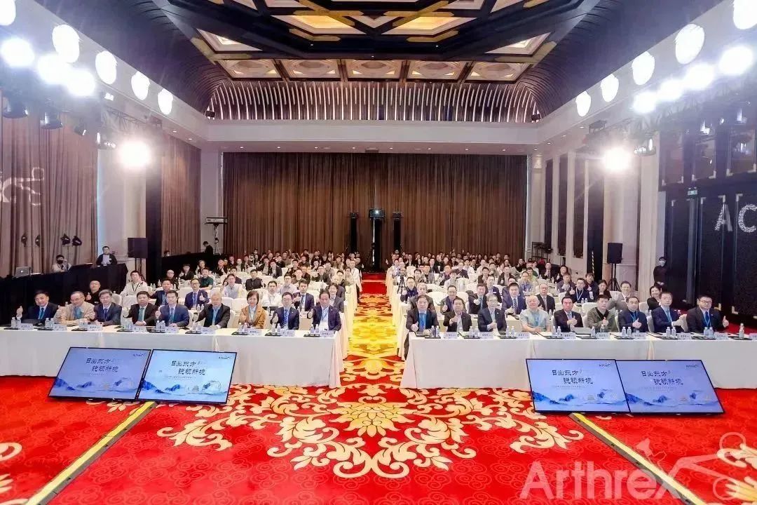 日出东方，锐领新境 ——记第三届锐适运动医学高峰论坛