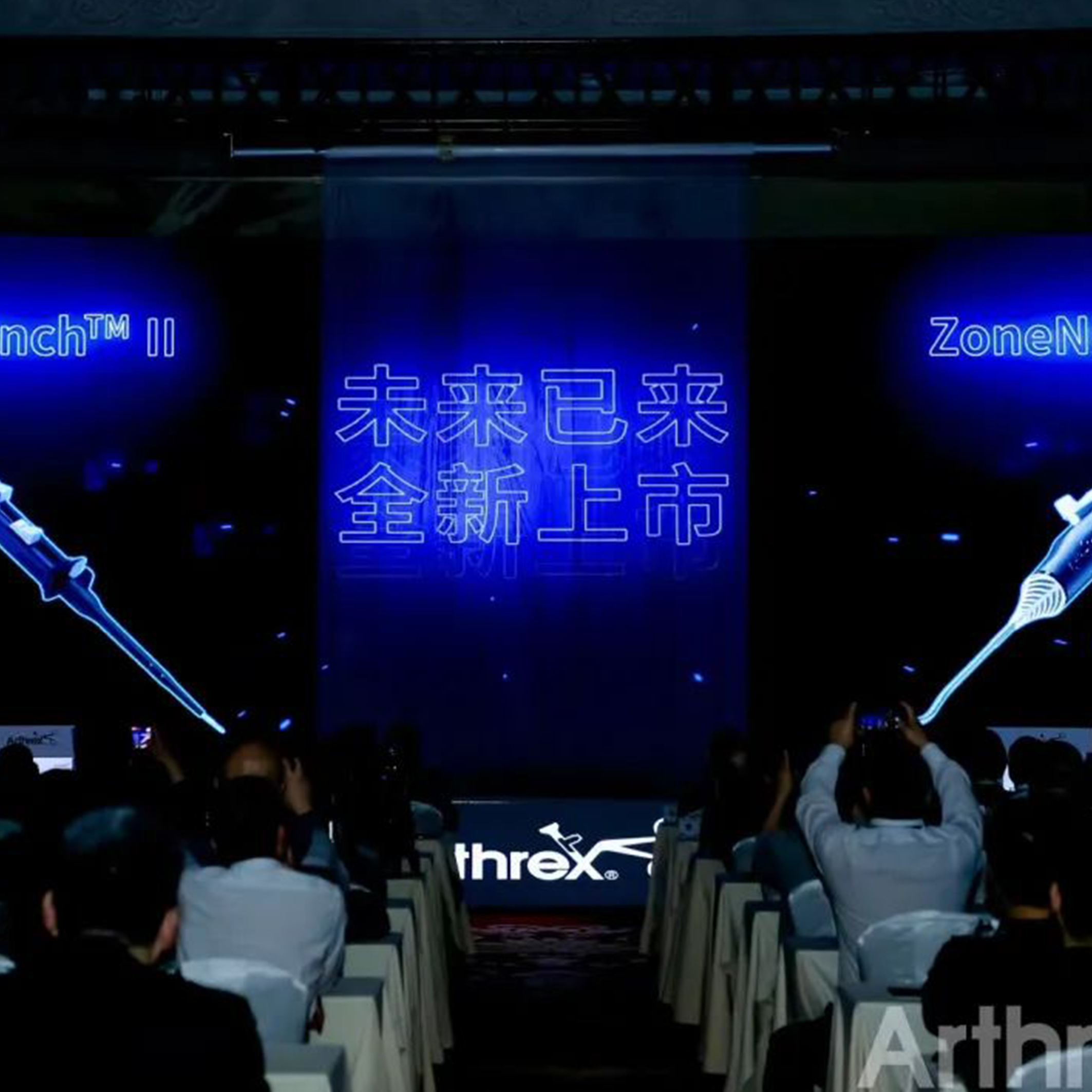 Arthrex Meniscal Comprehensive Solutions隆重上市