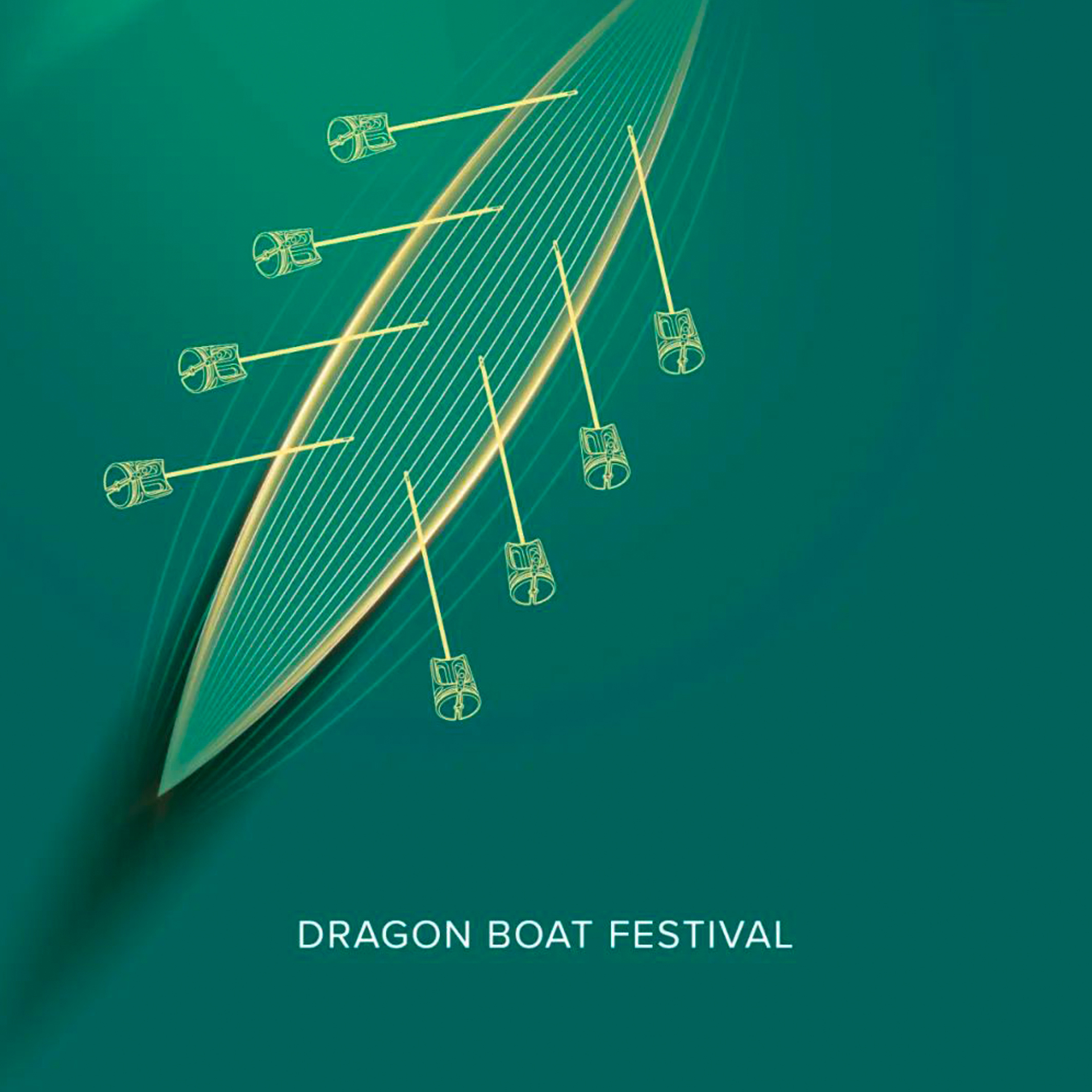 端午节| 祝大家端午安康