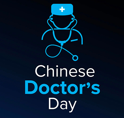 8•19中国医师节 | 致敬全体医务工作者