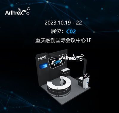 IFOSMA C2展台，Arthrex等你来