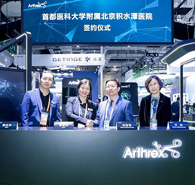 创新不止，再聚进博——Arthrex@6th CIIE精彩回顾