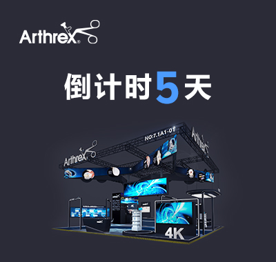 倒计时5天|再聚进博，亮点速览