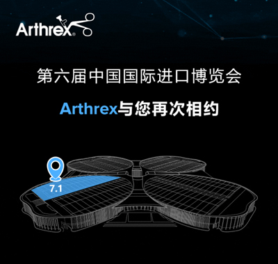 适逢其会，再约进博