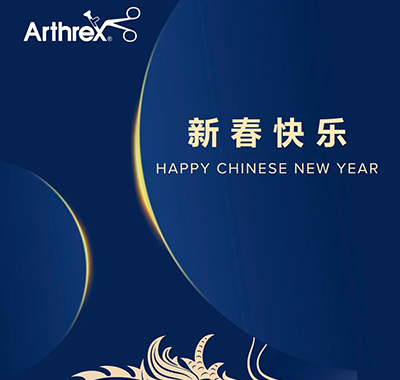 Arthrex祝大家新春快乐