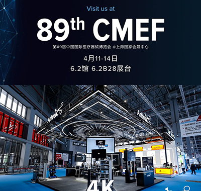 CMEF火热进行中，6.2馆B28 Arthrex展台静候您的光临