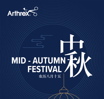 中秋节｜明月寄相思，中秋共团圆