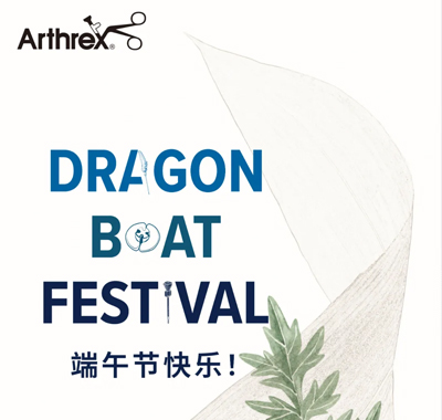 端午节｜浓情端午，幸福安康