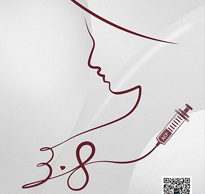 春风有信 守护芳华